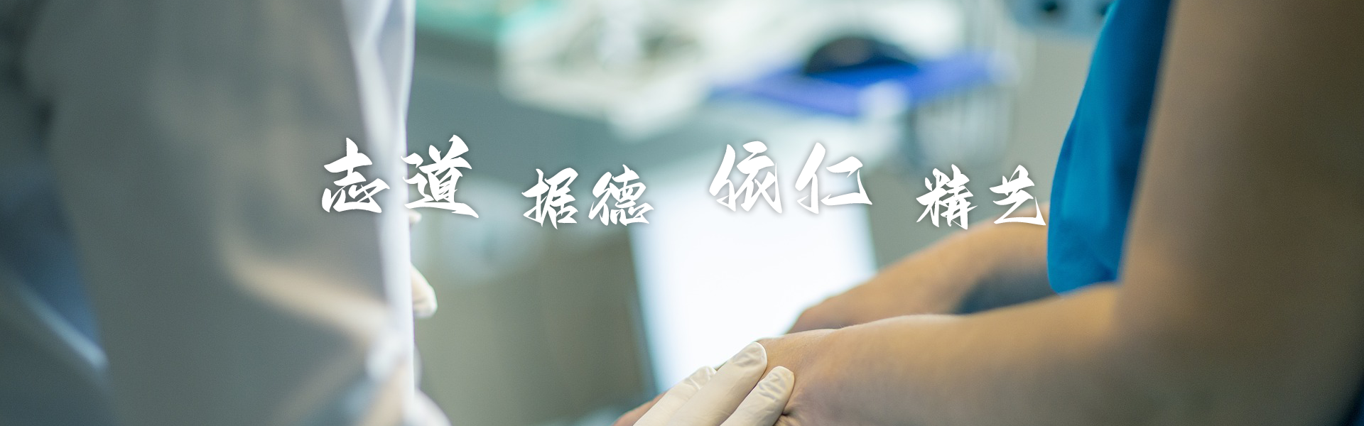 首页轮播图广告02